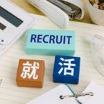就活成功のカギは口元にあり！～第一印象を決める歯科ケアの重要性～